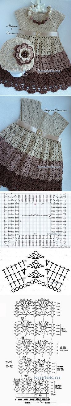 Baby clothes pattern crochet