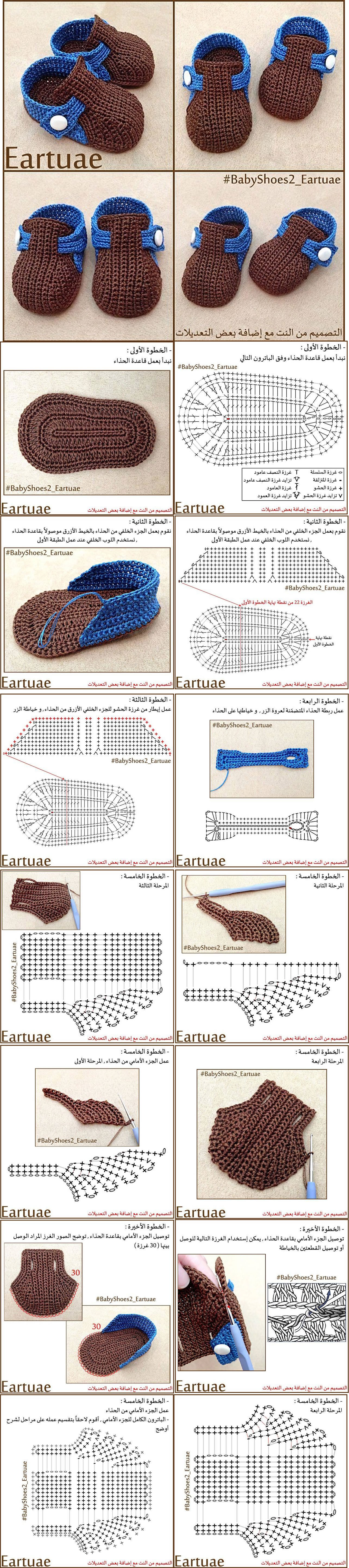 Zapatito a crochet