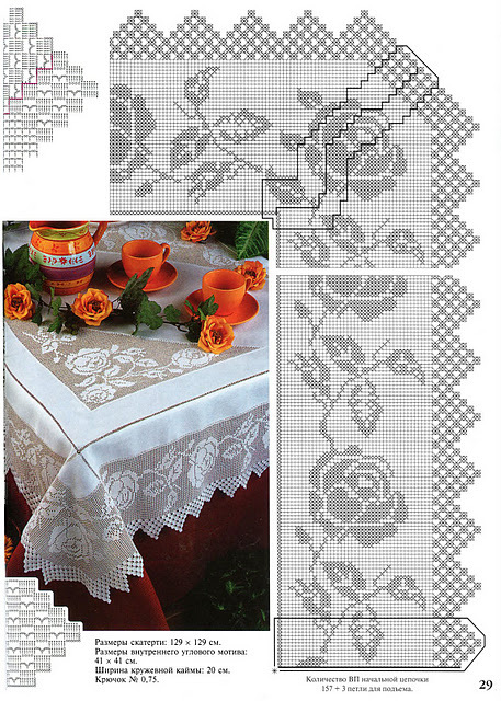 Lace Tablecloth